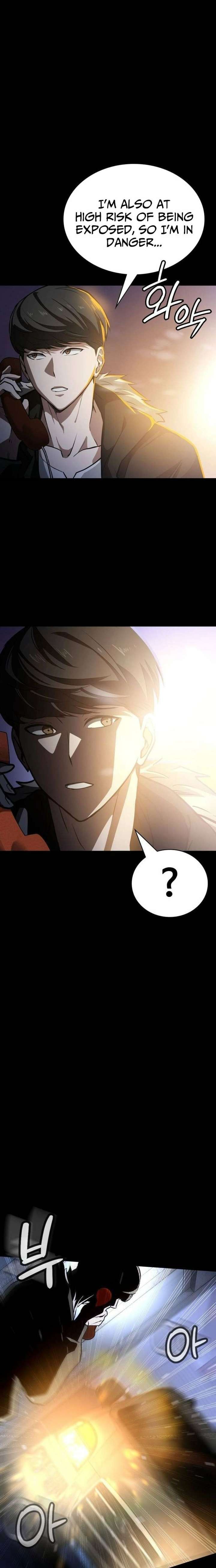 The NIS Rookie Chapter 3 page 6