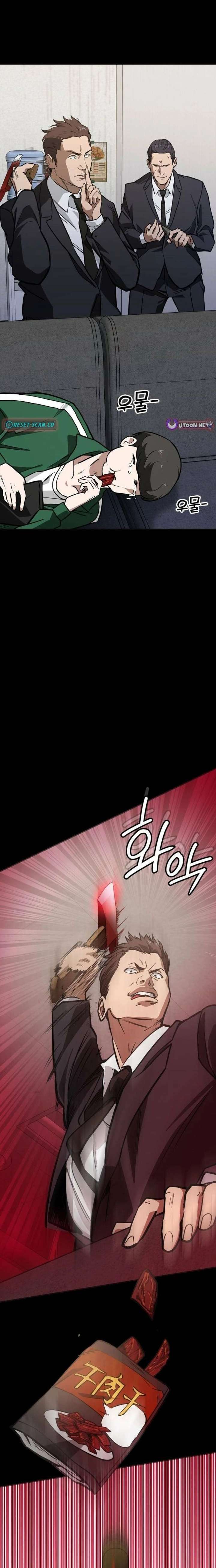 The NIS Rookie Chapter 3 page 26