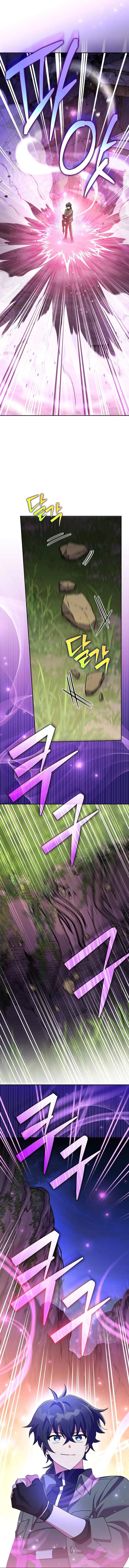 The Novel’s Extra (Remake) Chapter 116 page 11