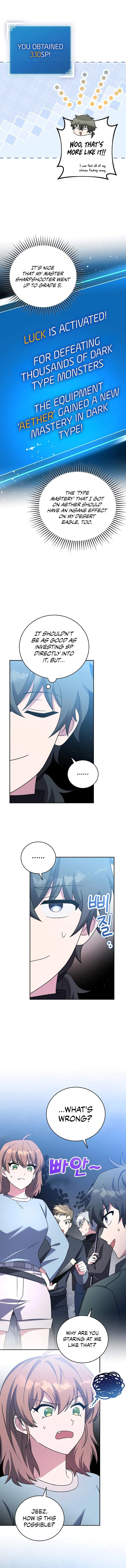 The Novel’s Extra (Remake) Chapter 117 page 17