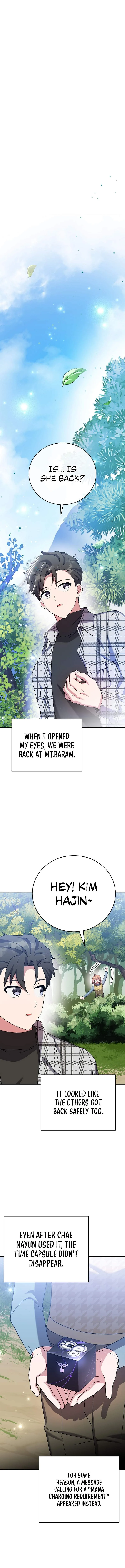 The Novel’s Extra (Remake) Chapter 120 page 16