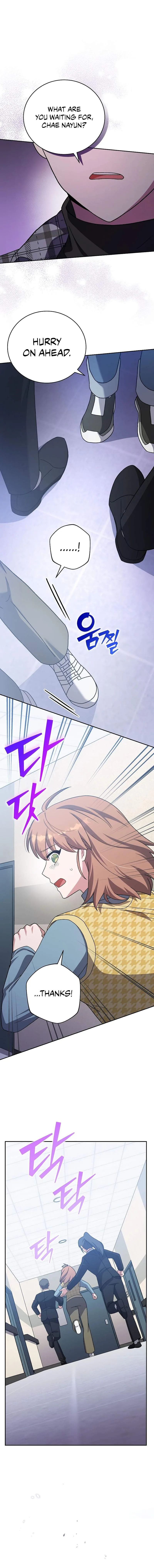 The Novel’s Extra (Remake) Chapter 121 page 5