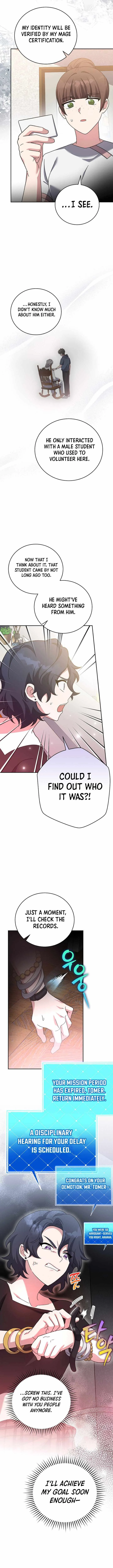 The Novel’s Extra (Remake) Chapter 122 page 16