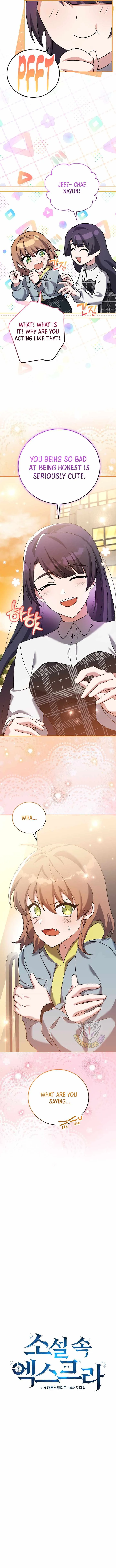 The Novel’s Extra (Remake) Chapter 126 page 15