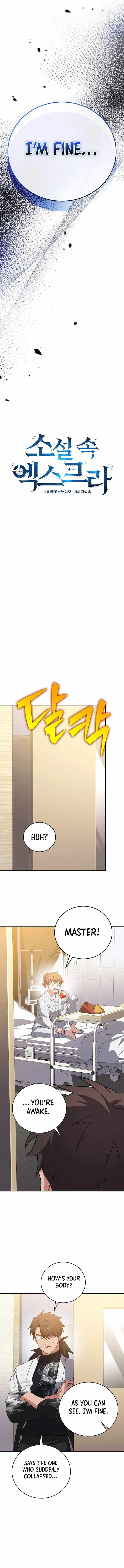 The Novel’s Extra (Remake) Chapter 143 page 14