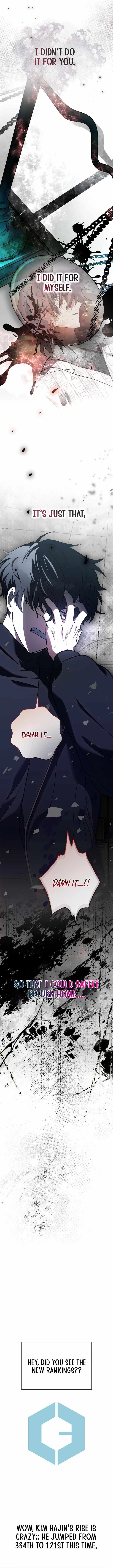 The Novel’s Extra (Remake) Chapter 144 page 12