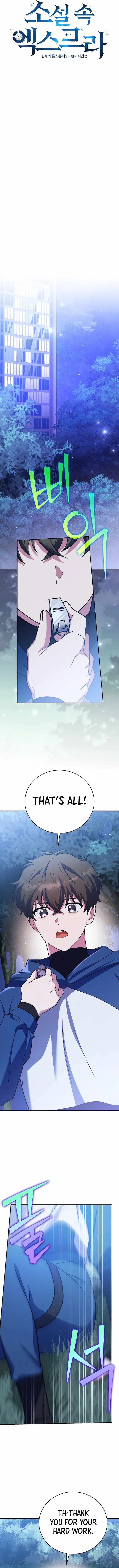 The Novel’s Extra (Remake) Chapter 146 page 8