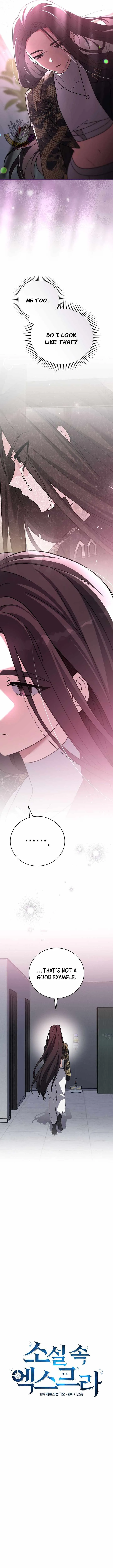 The Novel’s Extra (Remake) Chapter 152 page 7
