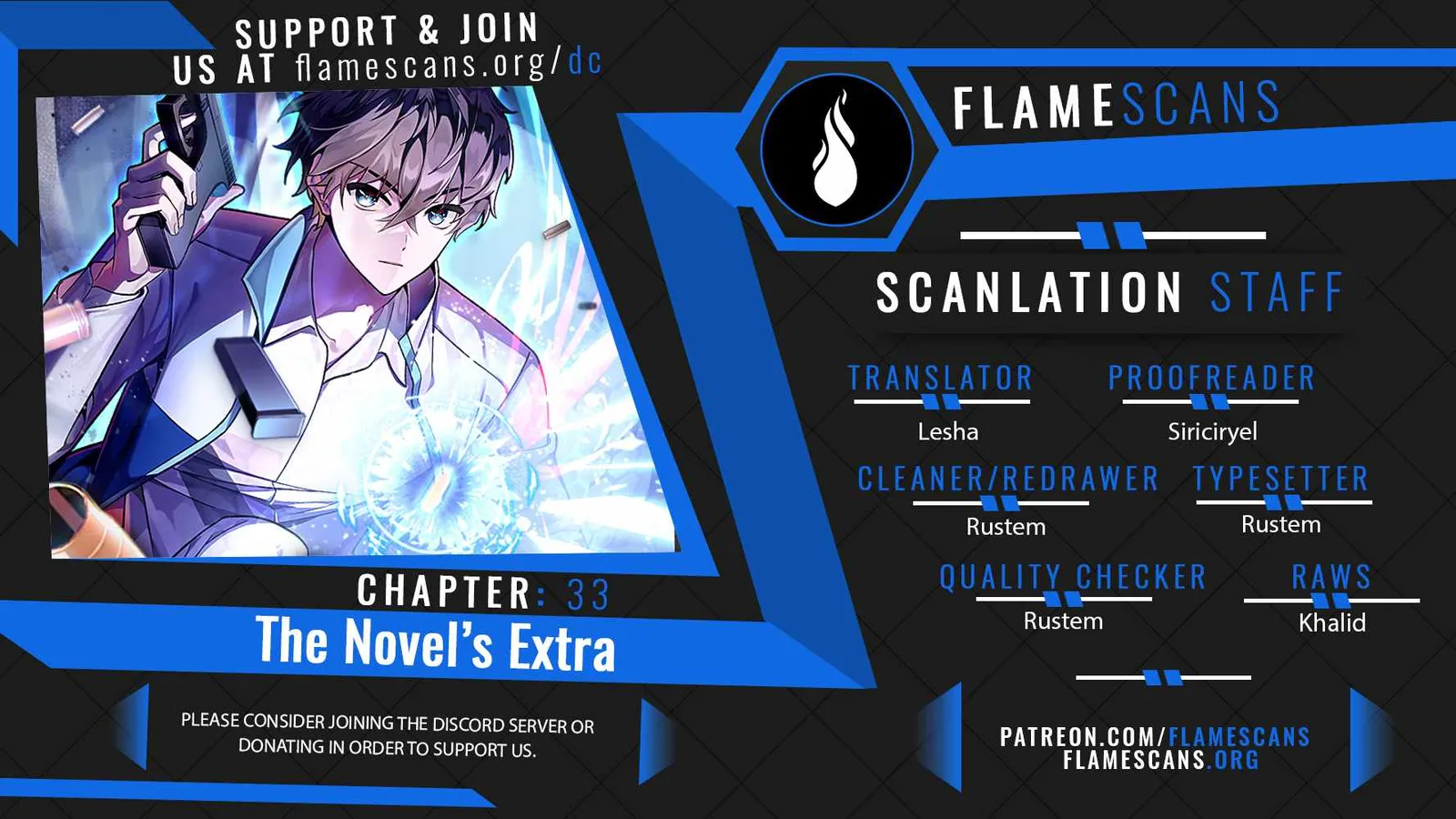 The Novel’s Extra (Remake) Chapter 37 page 1