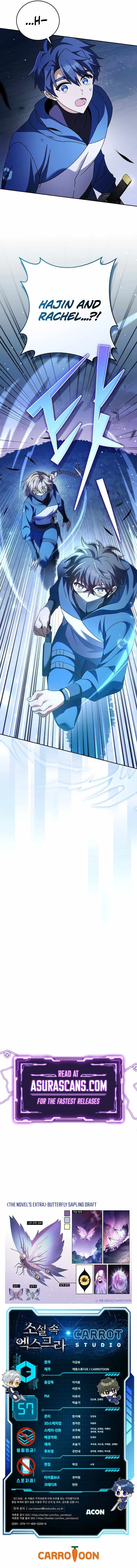 The Novel’s Extra (Remake) Chapter 57 page 16