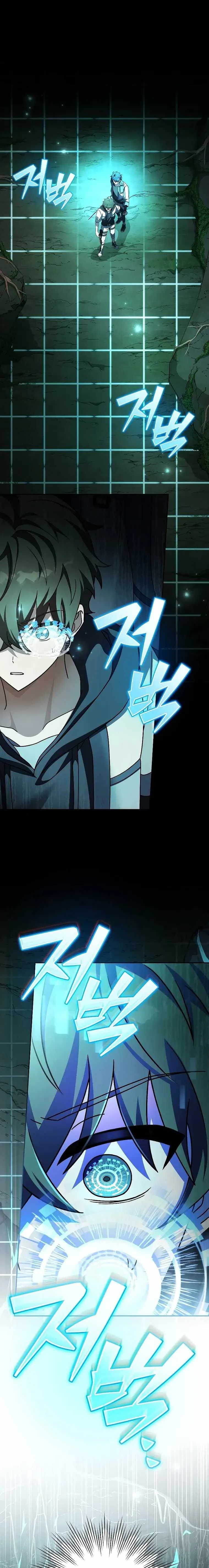 The Novel’s Extra (Remake) Chapter 77 page 1