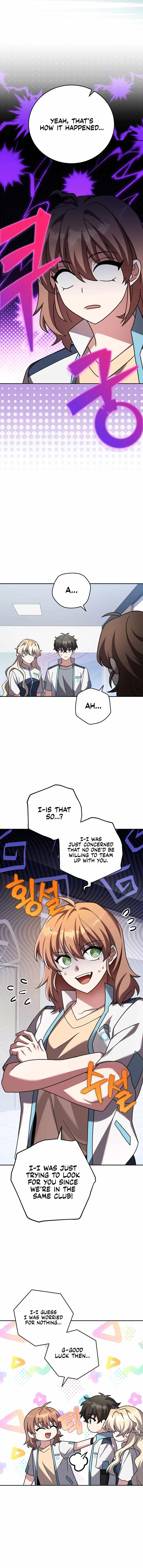 The Novel’s Extra (Remake) Chapter 86 page 14