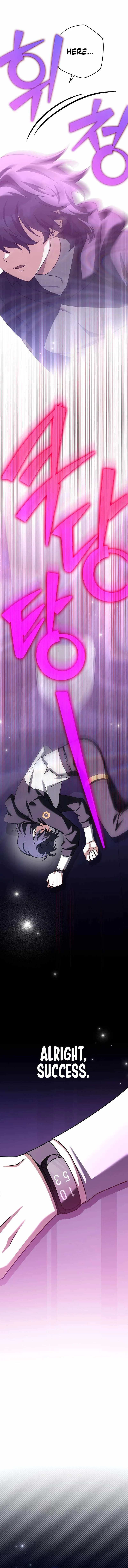 The Novel’s Extra (Remake) Chapter 95 page 13