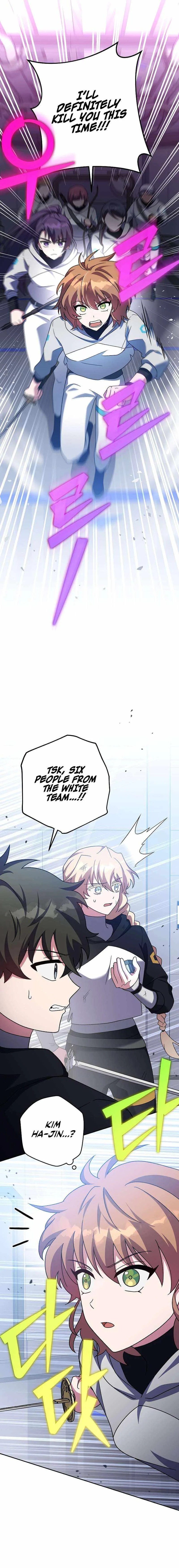 The Novel’s Extra (Remake) Chapter 95 page 21