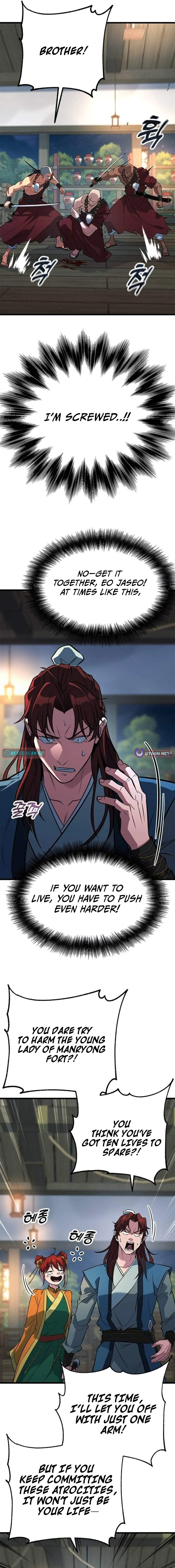 The Novice's Frontline Chapter 11 page 13