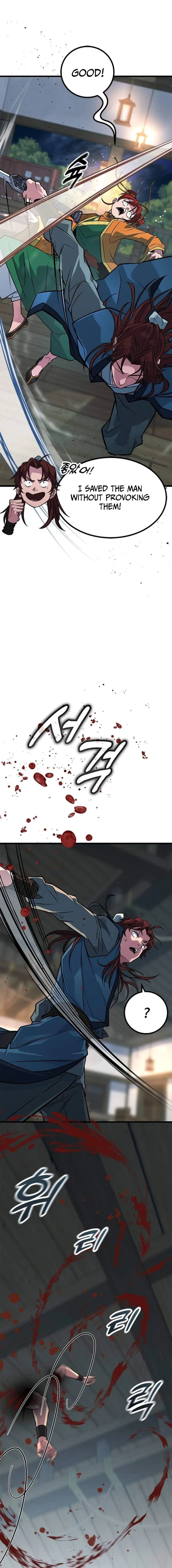 The Novice's Frontline Chapter 11 page 11
