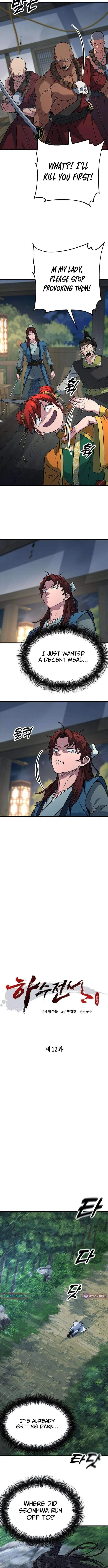 The Novice's Frontline Chapter 12 page 2