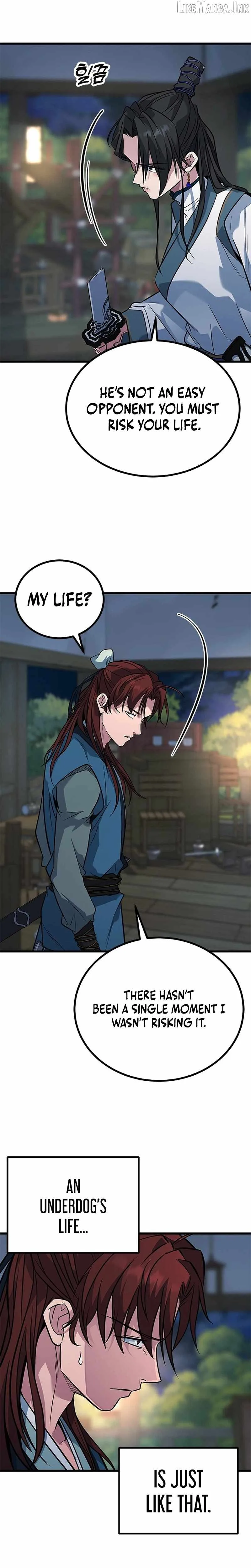 The Novice's Frontline Chapter 14 page 3