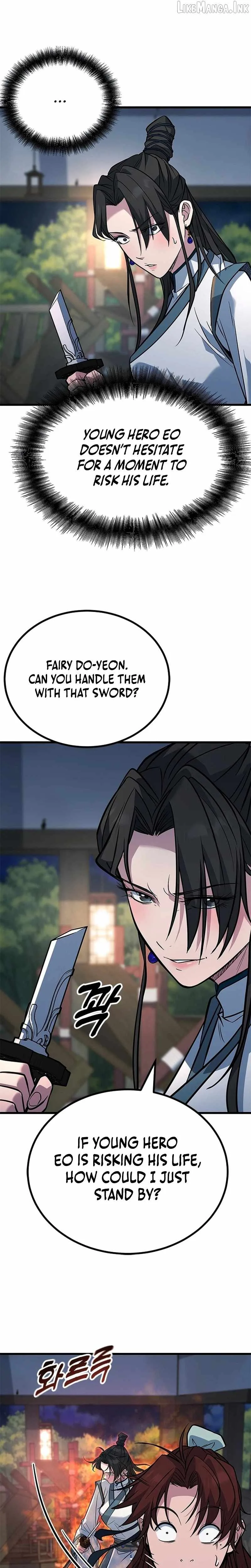 The Novice's Frontline Chapter 14 page 4