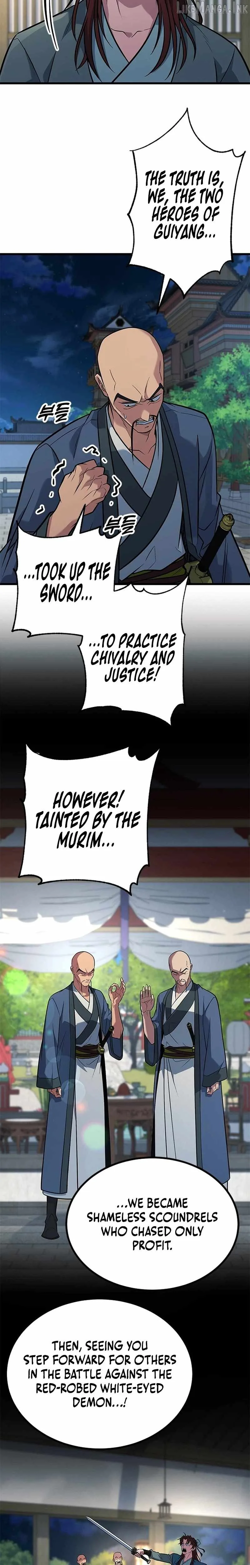 The Novice's Frontline Chapter 17 page 2