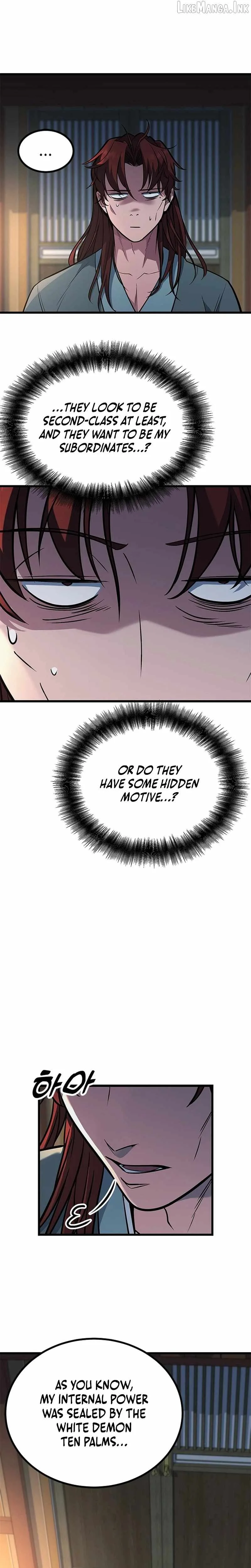 The Novice's Frontline Chapter 17 page 4