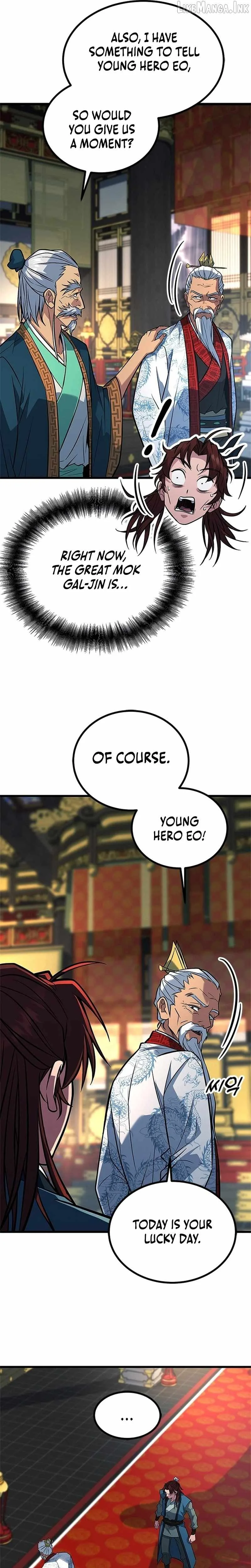 The Novice's Frontline Chapter 18 page 14