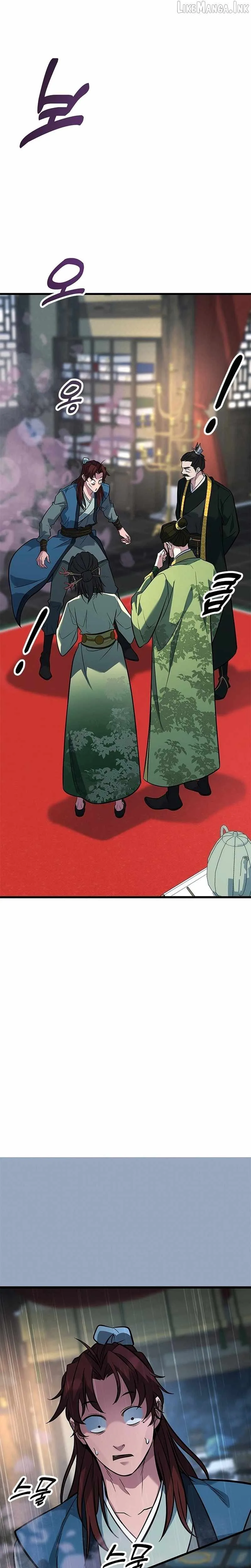 The Novice's Frontline Chapter 19 page 22