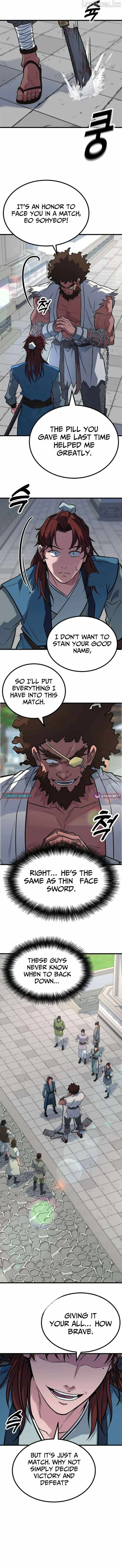 The Novice's Frontline Chapter 9 page 4