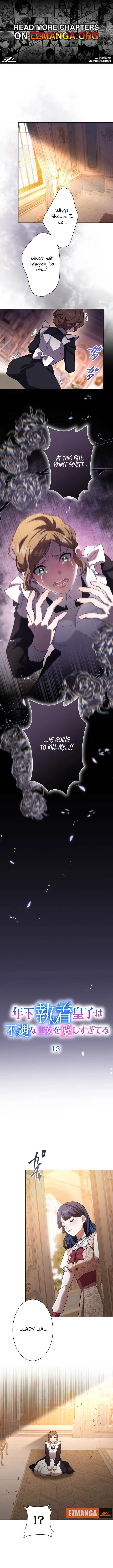 The Obsessed Young Prince Loves the Unlucky Princess Too Much! Chapter 13 page 1