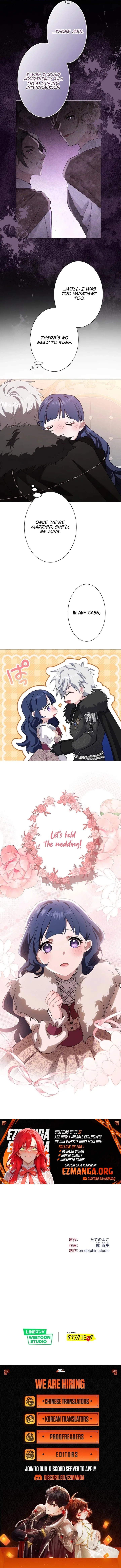 The Obsessed Young Prince Loves the Unlucky Princess Too Much! Chapter 15 page 14