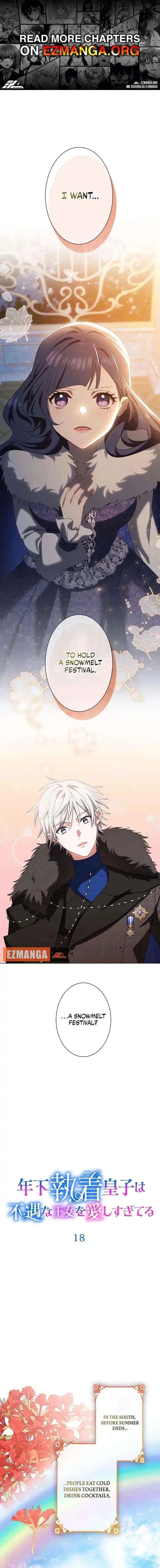 The Obsessed Young Prince Loves the Unlucky Princess Too Much! Chapter 18 page 1