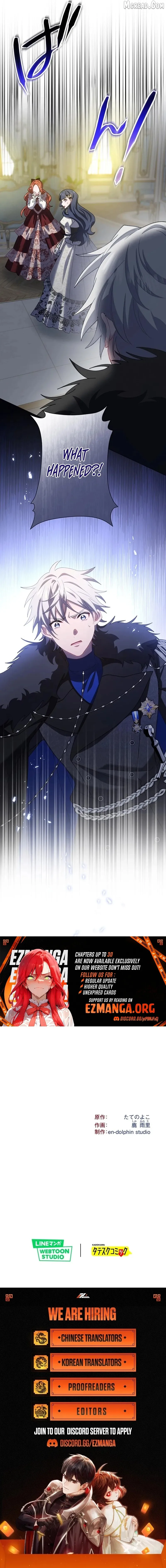 The Obsessed Young Prince Loves the Unlucky Princess Too Much! Chapter 19 page 18