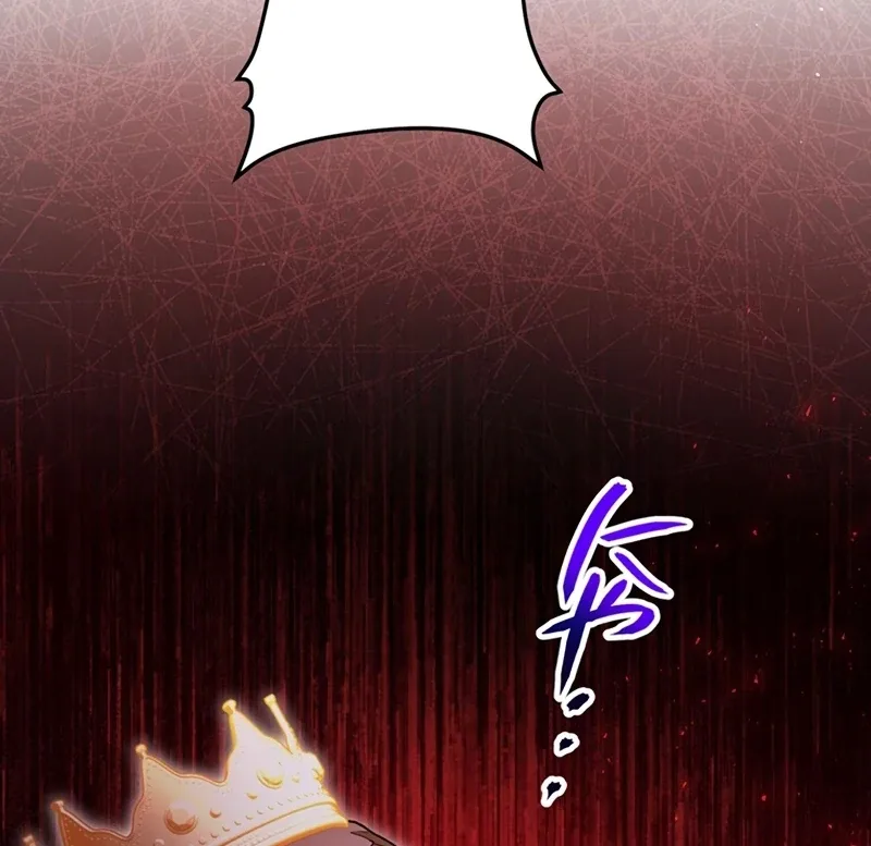 The Obsessed Young Prince Loves the Unlucky Princess Too Much! Chapter 2 page 80