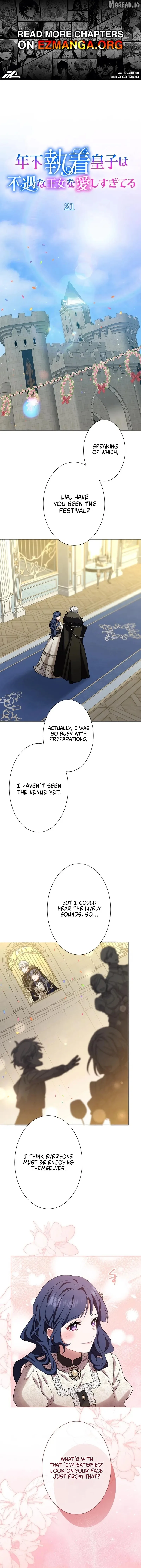 The Obsessed Young Prince Loves the Unlucky Princess Too Much! Chapter 21 page 1