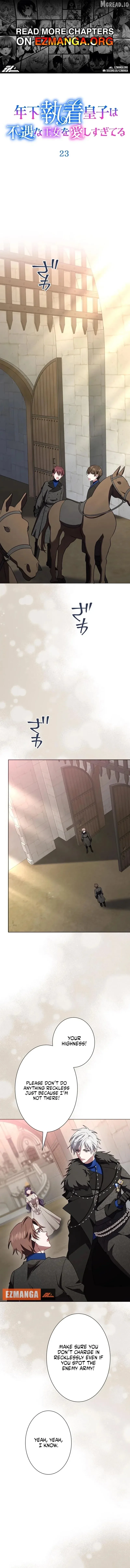 The Obsessed Young Prince Loves the Unlucky Princess Too Much! Chapter 23 page 1