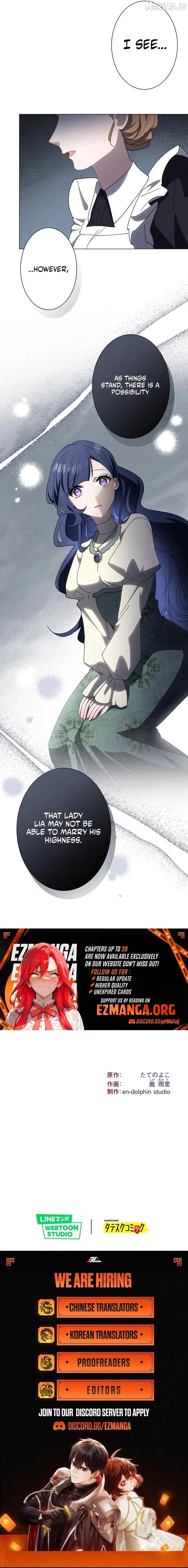 The Obsessed Young Prince Loves the Unlucky Princess Too Much! Chapter 23 page 17
