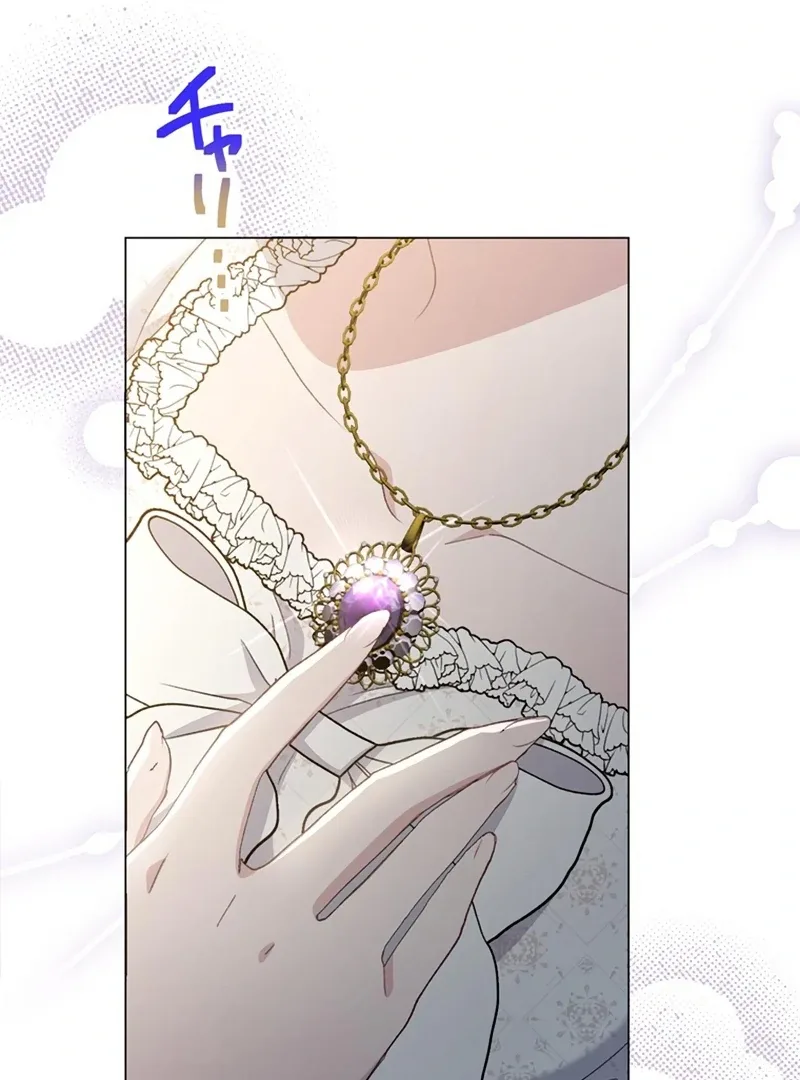The Obsessed Young Prince Loves the Unlucky Princess Too Much! Chapter 3 page 23