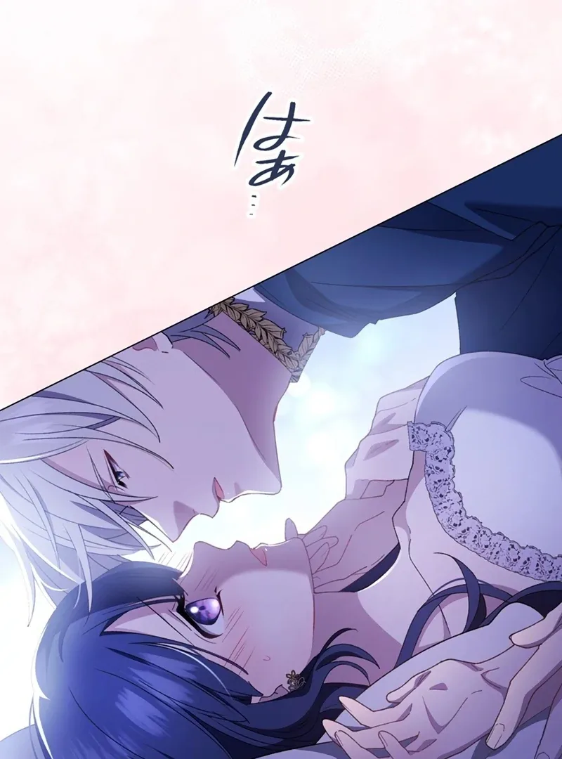 The Obsessed Young Prince Loves the Unlucky Princess Too Much! Chapter 5 page 73