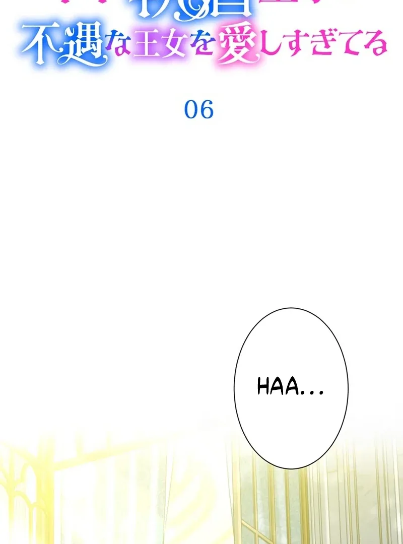 The Obsessed Young Prince Loves the Unlucky Princess Too Much! Chapter 6 page 42