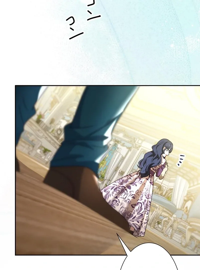 The Obsessed Young Prince Loves the Unlucky Princess Too Much! Chapter 8 page 17