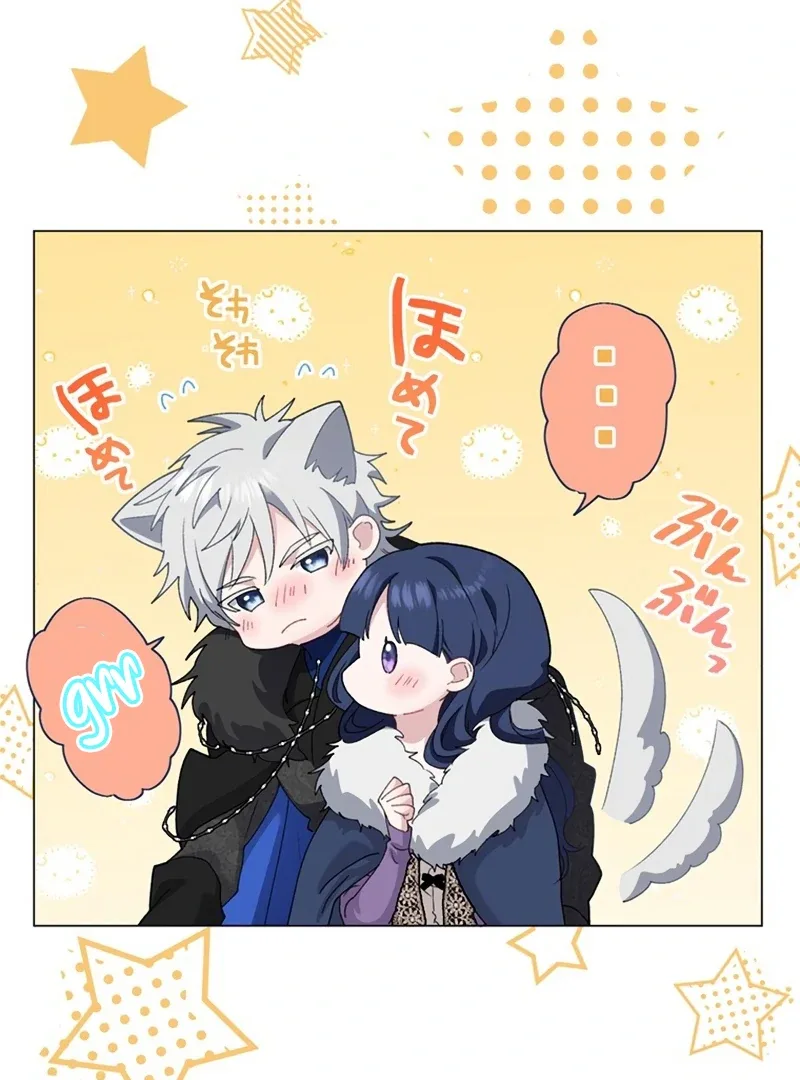 The Obsessed Young Prince Loves the Unlucky Princess Too Much! Chapter 9 page 30