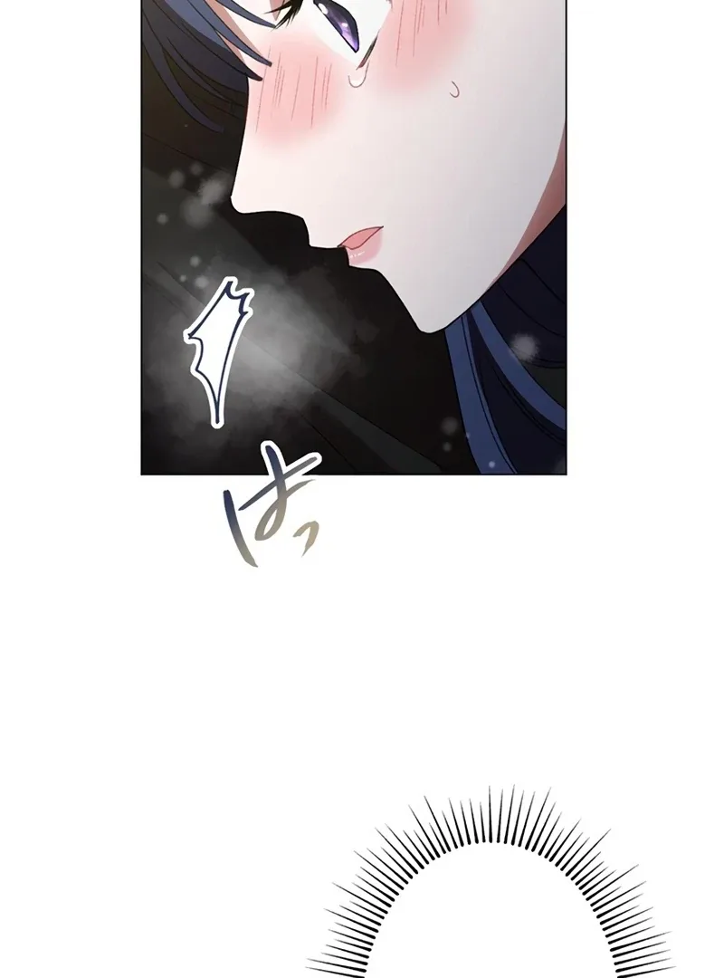 The Obsessed Young Prince Loves the Unlucky Princess Too Much! Chapter 9 page 103