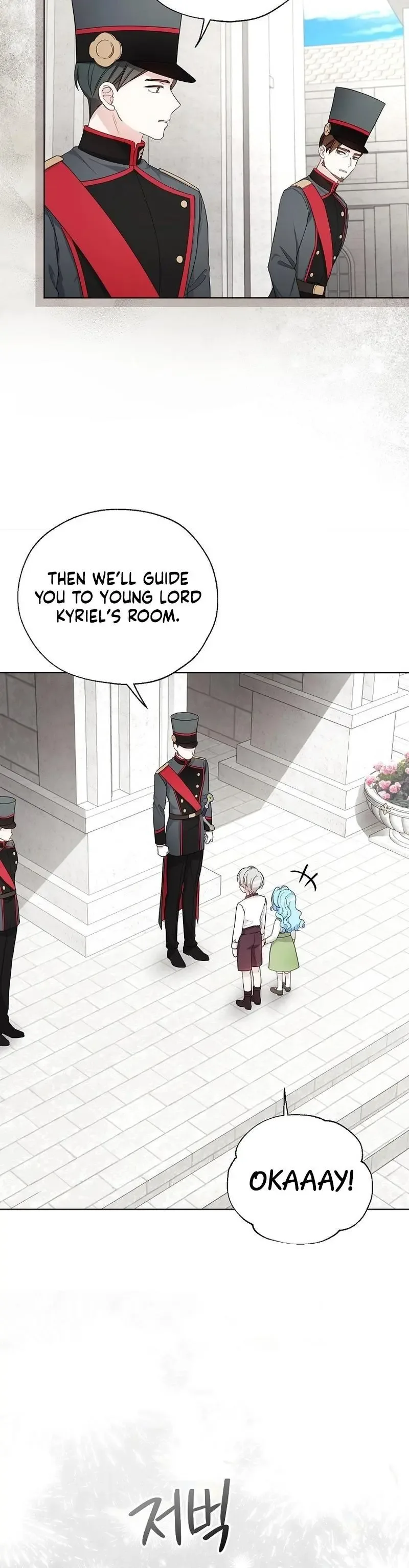 The Oracle of the Villainous Baby Chapter 12 page 21
