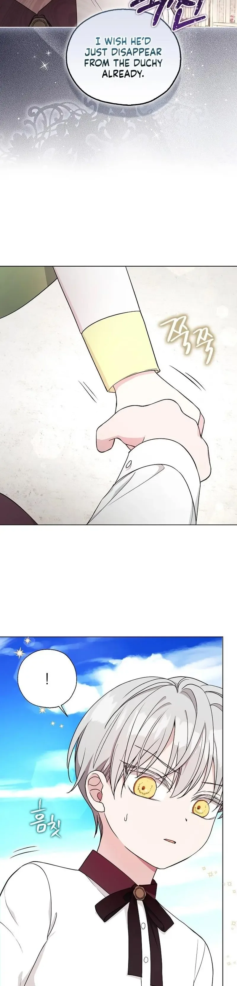 The Oracle of the Villainous Baby Chapter 12 page 5