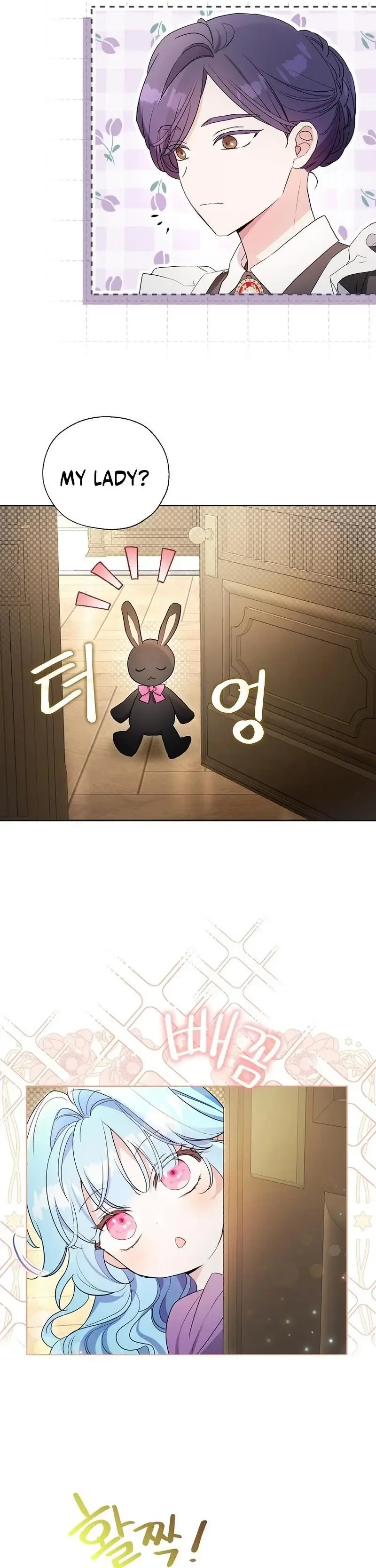 The Oracle of the Villainous Baby Chapter 3 page 24