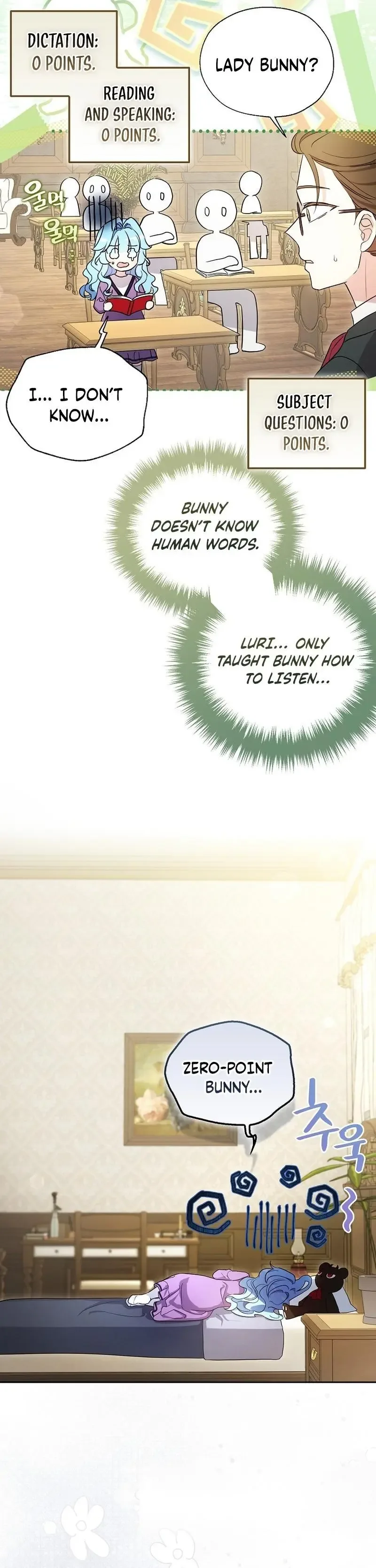 The Oracle of the Villainous Baby Chapter 3 page 20