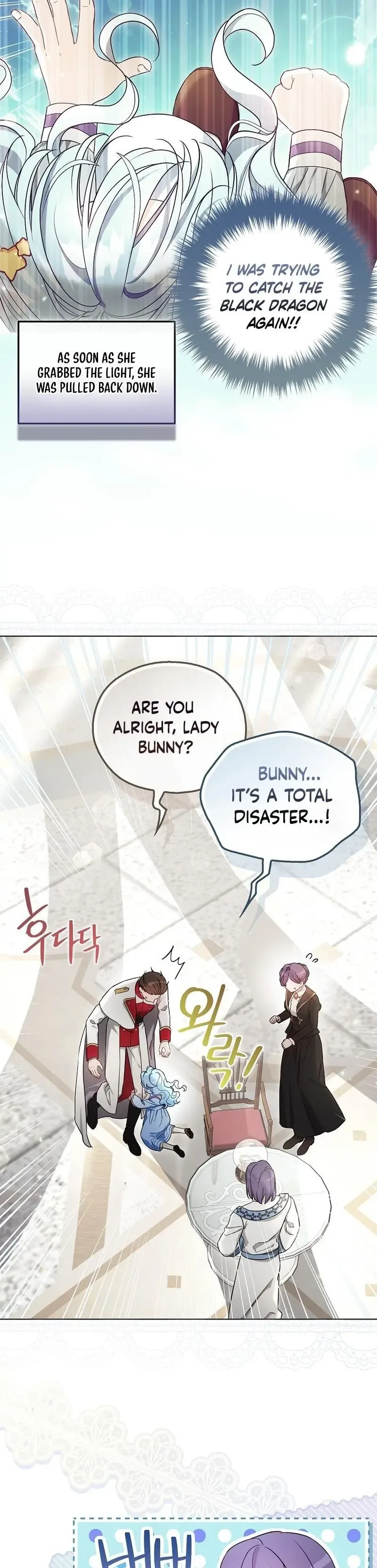 The Oracle of the Villainous Baby Chapter 6 page 30