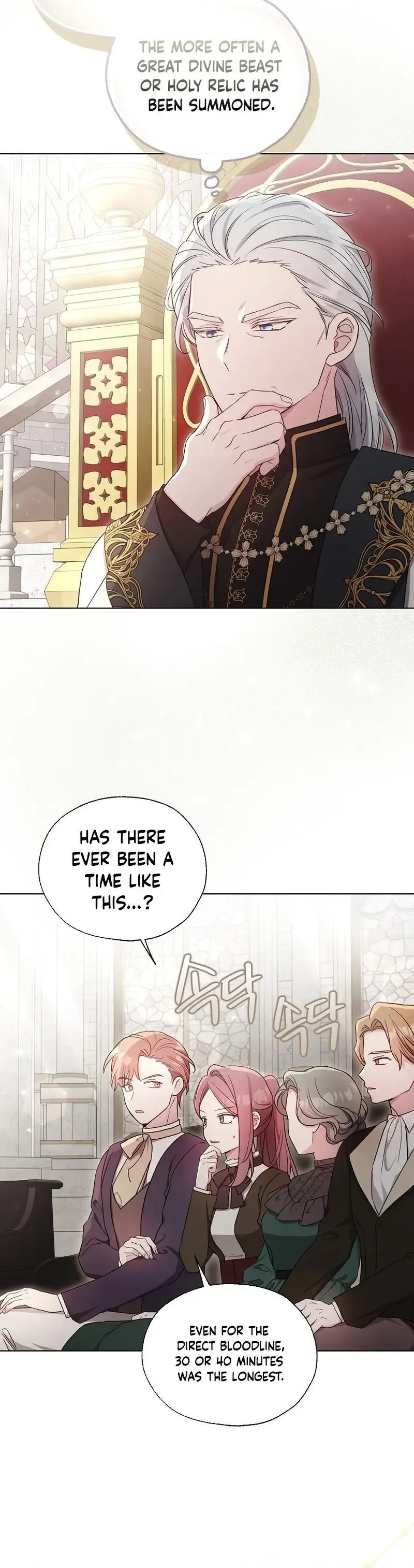 The Oracle of the Villainous Baby Chapter 6 page 21