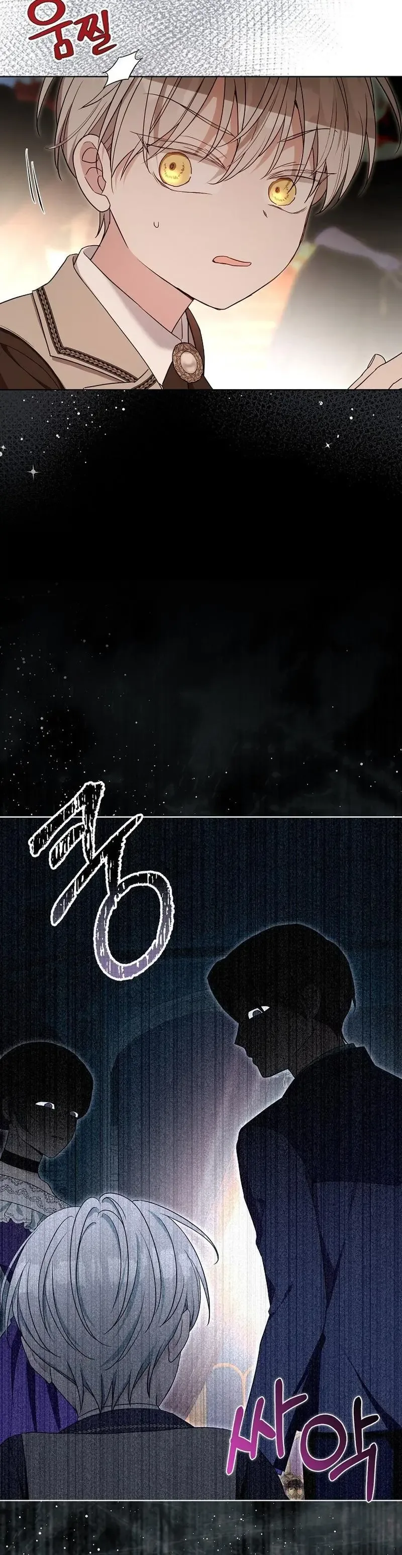 The Oracle of the Villainous Baby Chapter 8 page 29
