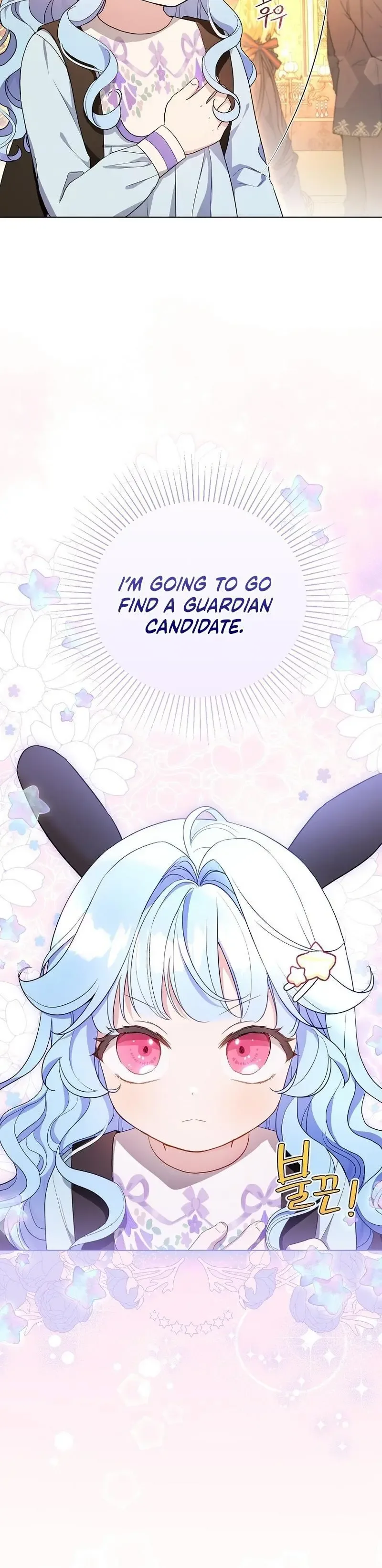 The Oracle of the Villainous Baby Chapter 8 page 22